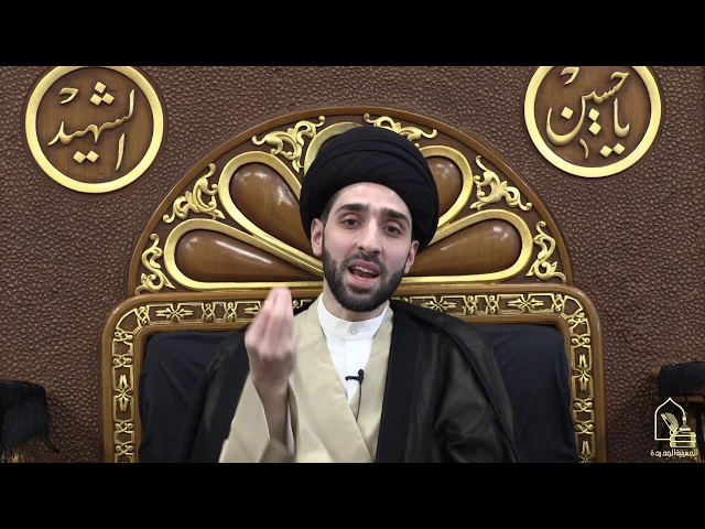 ⁣سيد محمد شبر ، من سيرة الإمام الحسن المجتبى - الليلة السادسة عشر من شهر رمضان ١٤٤١ هجري