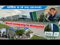 HARTALEGA is Best company in malaysia HARTALEGA Vlog