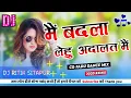 Download Lagu Main Badla Lahu Re Adalat Ma New Cg Song  2021 New Cg Mix  Dj Ritik Sitapur