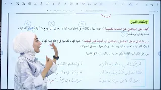 كتاب الأدب العربي العصر الجاهلي 2008 