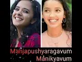 Download Lagu 1 June 2025 Singer Anju Joseph and Pooja (Viral couple Amal and Pooja).
