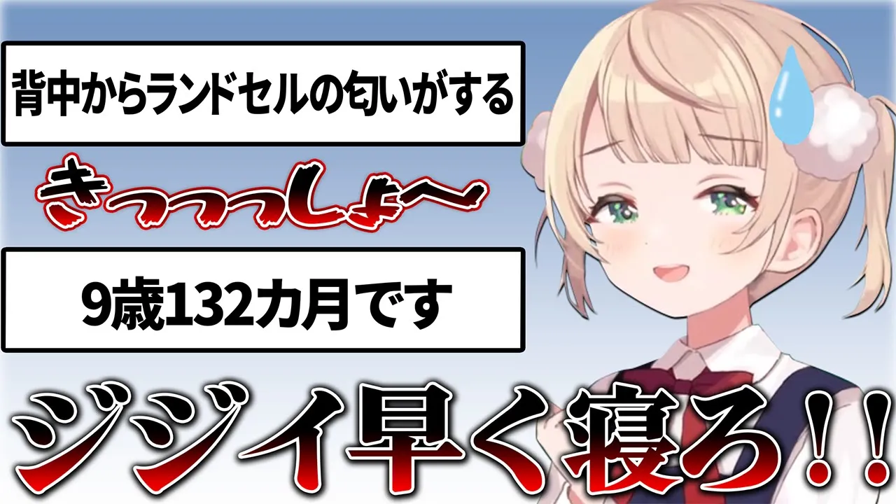 個人勢の人気VTuber|Twitch・YouTubeからセレクト!