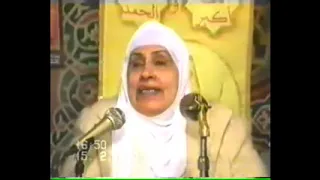 الحاجة زينب الغزالى والحاج حسن الجمل واحتفال بذكرى استشهاد الامام البنا 