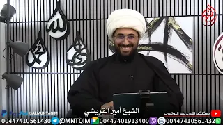 سني سعودي | سيروا على عائشة يشربون كهوة وأجنبوا الشباب وش فيها يشيخ 