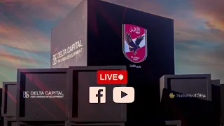 🔴 حفل النادي بمقر المنصورة الجديدة بعد انتهاء اشتراكات المرحلة الأولى 🦅
