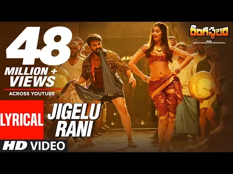 Download MP3 Jigelu Rani Lyrical Video Song || Rangasthalam Songs || Ram Charan, Pooja Hegde, Devi Sri Prasad