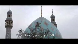 تصميم الامام المهدي المنتظر عج الرادود احمد الفتلاوي قصيدة حلم وصالك يامهدي ياحسين ياعلي 