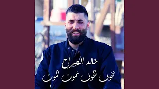                  دندنها