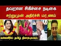 🔴#Live : தவறான சிகிச்சை நடிகை சற்றுமுன் அதிர்ச்சி சோகம். Actress Kushboo Hospitalized Latest news