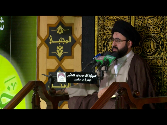 ⁣المحاضرة الدينية - العنصر البشري في يوم الخلاص  - العلامة السيد محمد رضا شرف الدين - ليلة 9 رمضان