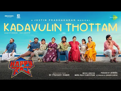 Kadavulin Thottam - YouTube