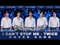 TWICE - I CAN'T STOP ME | K-POP | BOYGROUP REMAKE | VIDEO LYRICS | K-PACK | Virtual Boygroup
