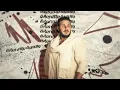 عز ونسب معروف والهيبي بيتي  ربياني @mahfoudalmaher