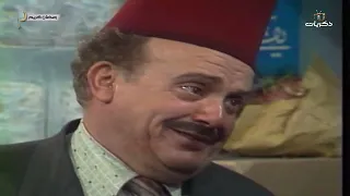 المسلسل السوري النادر رمضان كريم الحلقة السابعة والعشرون والأخيرة 