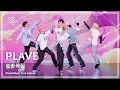 [#음중풀캠] PLAVE (플레이브) – 숨바꼭질 (Hide and Seek) FullCam | 쇼! 음악중심 | MBC250920