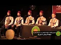 Download Lagu نتوسل بالحبابة - فاطمة يا فاطمة - قد تمم الله مقاصدنا | محمد ياسين المرعشلي | ساقية الصاوي 2020