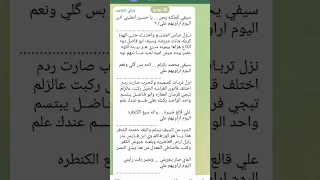 قصائد مكتوبه 