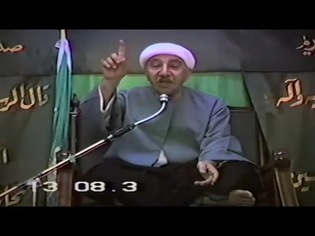من اعطي اربعاً لم يحرم من اربعاً الإمام الصادق (ع) | د.احمد الوائلي