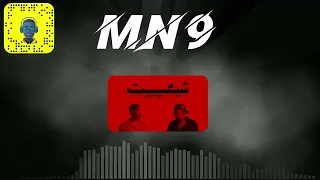 سعيد المهري   شبعت                 دندنها