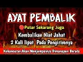 Download Lagu SEGERA PUTAR AYAT INI‼️ Agar Orang Yg Dzolim  Padamu Terkena  Karma Dan Azab Dari Allah