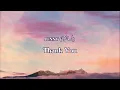 Junny  - Thankyou Han/Eng Lyrics