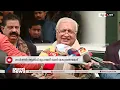 ചാൻസലർ ബില്ലിൽ ഒപ്പിടില്ലെന്ന് വ്യക്തമായ സൂചന നൽകി ഗവർണർ| Kerala Governor