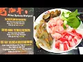 Nine Spices Hot Pot and Korean BBQ in Pinellas Park Florida - All You Can Eat