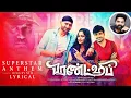 Download Lagu Superstar Anthem - Lyrical | Frendship Tamil Movie | Harbhajan Singh, Arjun, Losliya | Simbu