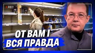 КРАЩЕ ПОСЛУХАЙТЕ ЦЕ ЗАРАЗ щоб потім не хапатися за голову! Ось що буде з цінами на продукти. ПЕНДЗИН