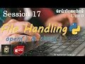 Python File Handling I G C E ICT Programming Unit 9 Tamil Medium Zoom Class Day 24