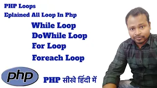 PHP Loops while loop do while loop for loop foreach loop in PHP Hindi All Loop In Php