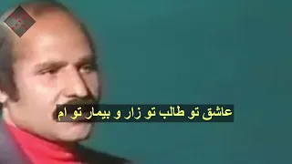 کاراوکی یونس بینمت هر جا روم چون سایه دنبال خود Yunos Karaoke Binamat Harja Rawam Chun Sayahe Don 