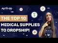 The TOP Medical Supplies To Dropship BONUS Suppliers List Included