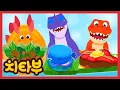Download Lagu 잘 먹겠습니다!🦖 | 최고 공룡 요리사 | 공룡 \u0026 동물 동요 모음집 | 신나는 인기동요 #치타부