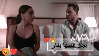 إيفسون وأمير بجن عليها بغار مسلسل أجمل منك 