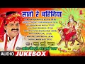 Download Lagu y2mate com   BHARAT SHARMA VYAS   Bhojpuri Mata Bhajans   SAATO RE BAHINIYA   FULL AUDIO JUKEBOX   H