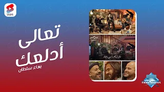 الأغنية اللي رقصت مصر كلها 