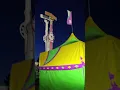South Georgia State Fair