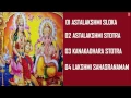 Download Lagu Lakshmi Sahasranamam \u0026 Other Stotras (Sanskrit) By BELLUR SISTERS I Full Audio Songs Juke Box