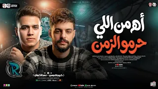 موال اه من اللي حرمو الزمن   ترند        عمر الكروان   كريم ناعوس   ترند التيك توك   حظ شعبي      دندنها