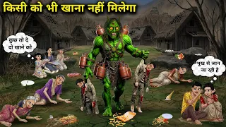 किसी को भी खाना नहीं मिलेगा||Hindi horror videos||No one will get any food||chacha universe horror..