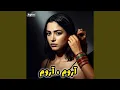 Lagu آروم ، آروم