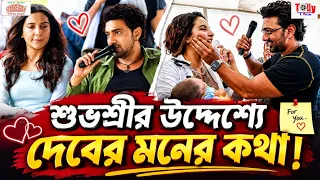 Dev DESU7 Subhashree Tollytime