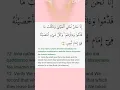 Download Lagu surah Yaseen Ayat-12🥀