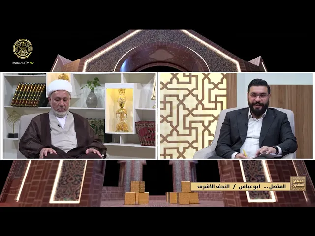 ⁣احكام اللحوم | منهاج الصالحين (الجزء الثاني) 38