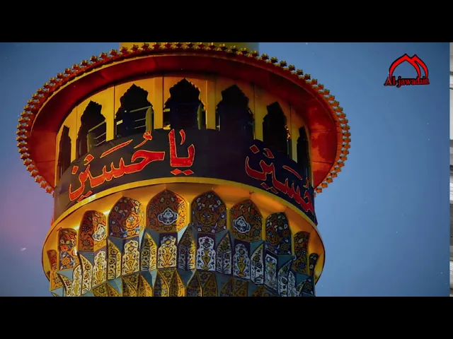 ⁣اَلسَّلامُ عَلَيْكَ يا اَبا عَبْدِاللهِ