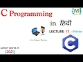 C Programming Language lecture 12 Pointer Concept