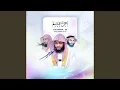 Download Lagu Juz Amma - 30