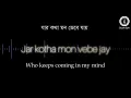 Download Lagu Din gelo - Habib Wahid | Thematic translation and lyrics