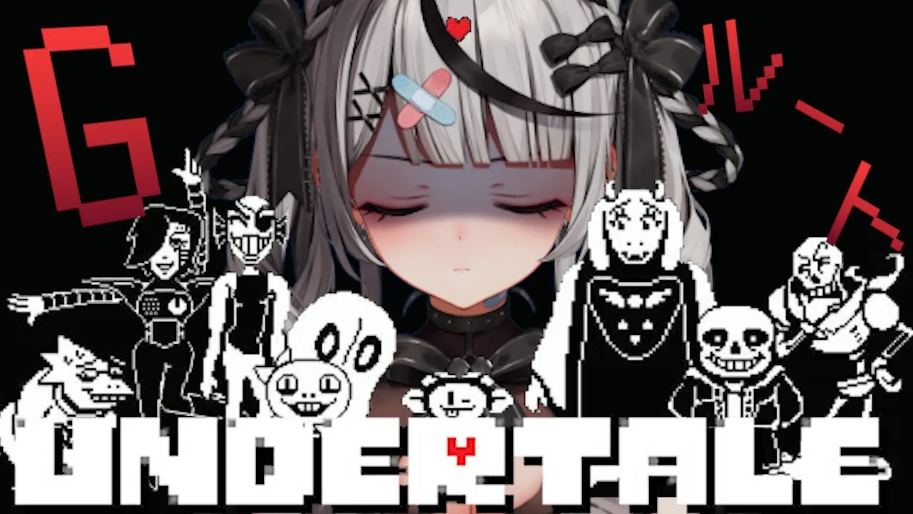 【 UNDERTALE 】サンズ戦から始まるアンテGルート…初見プレイ【ホロライブ/沙花叉クロヱ】